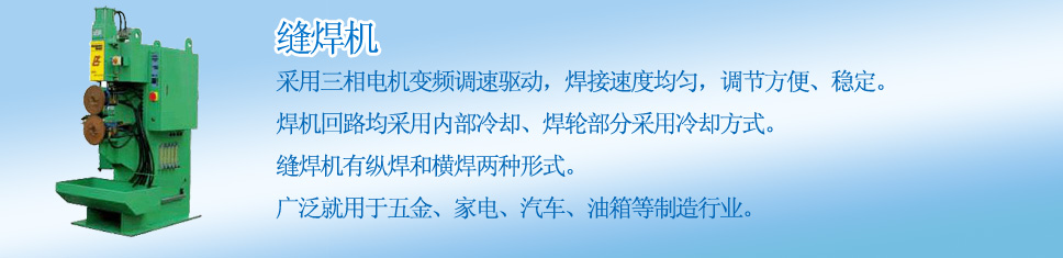 清风厂商直销离心式风机